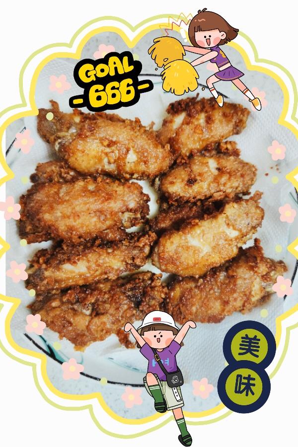 蒜香炸鸡翅