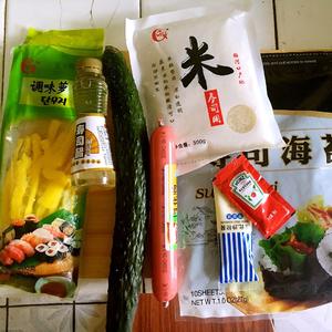 肉松寿司/火腿寿司的做法 步骤1
