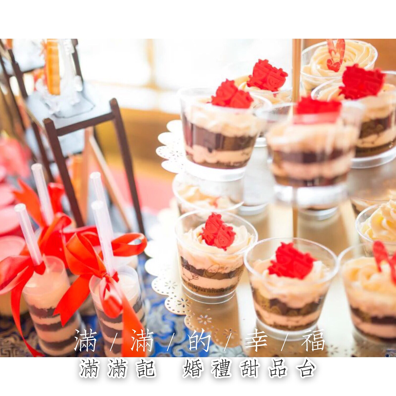 小满妈の华丽烘焙养成记