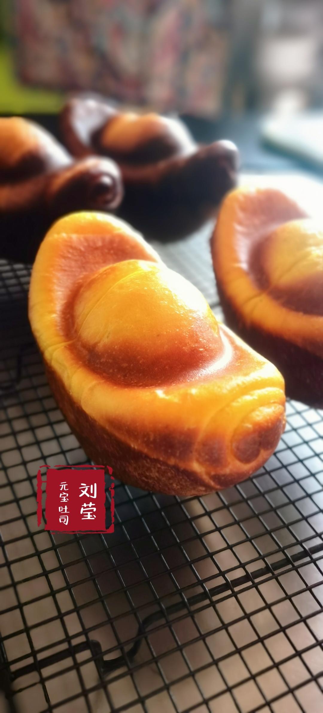 可以吃的元宝，双倍南瓜元宝吐司