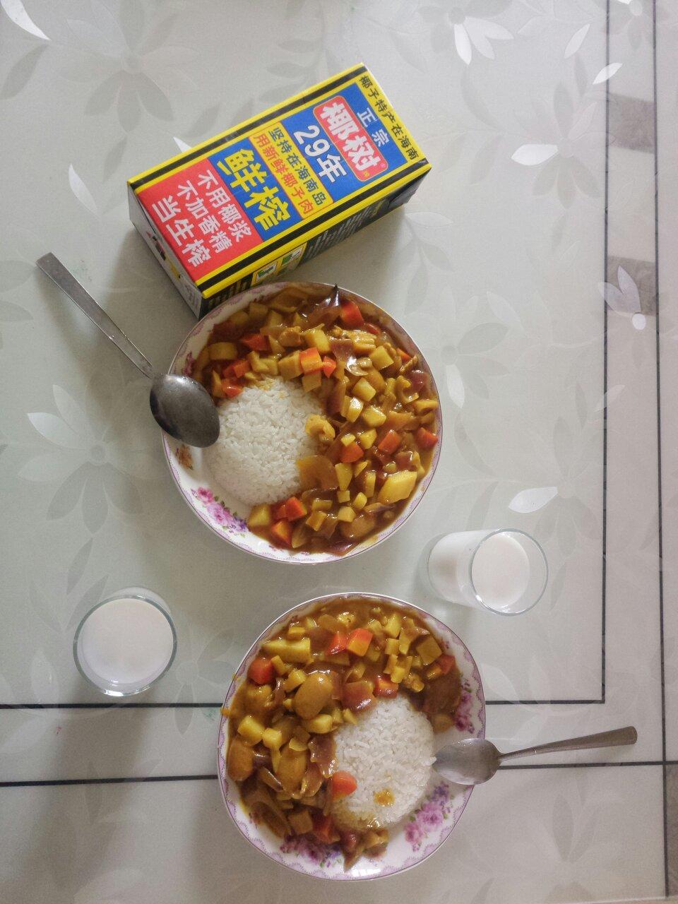 咖喱饭