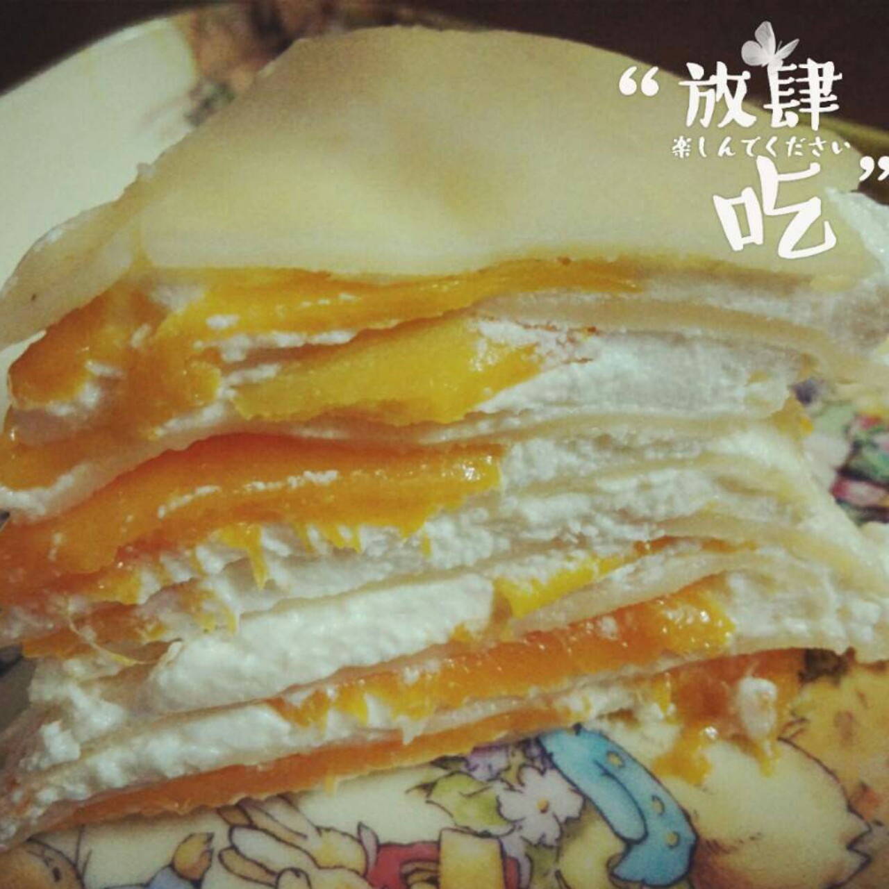 芒果千层蛋糕，100%成功告别煎皮无能