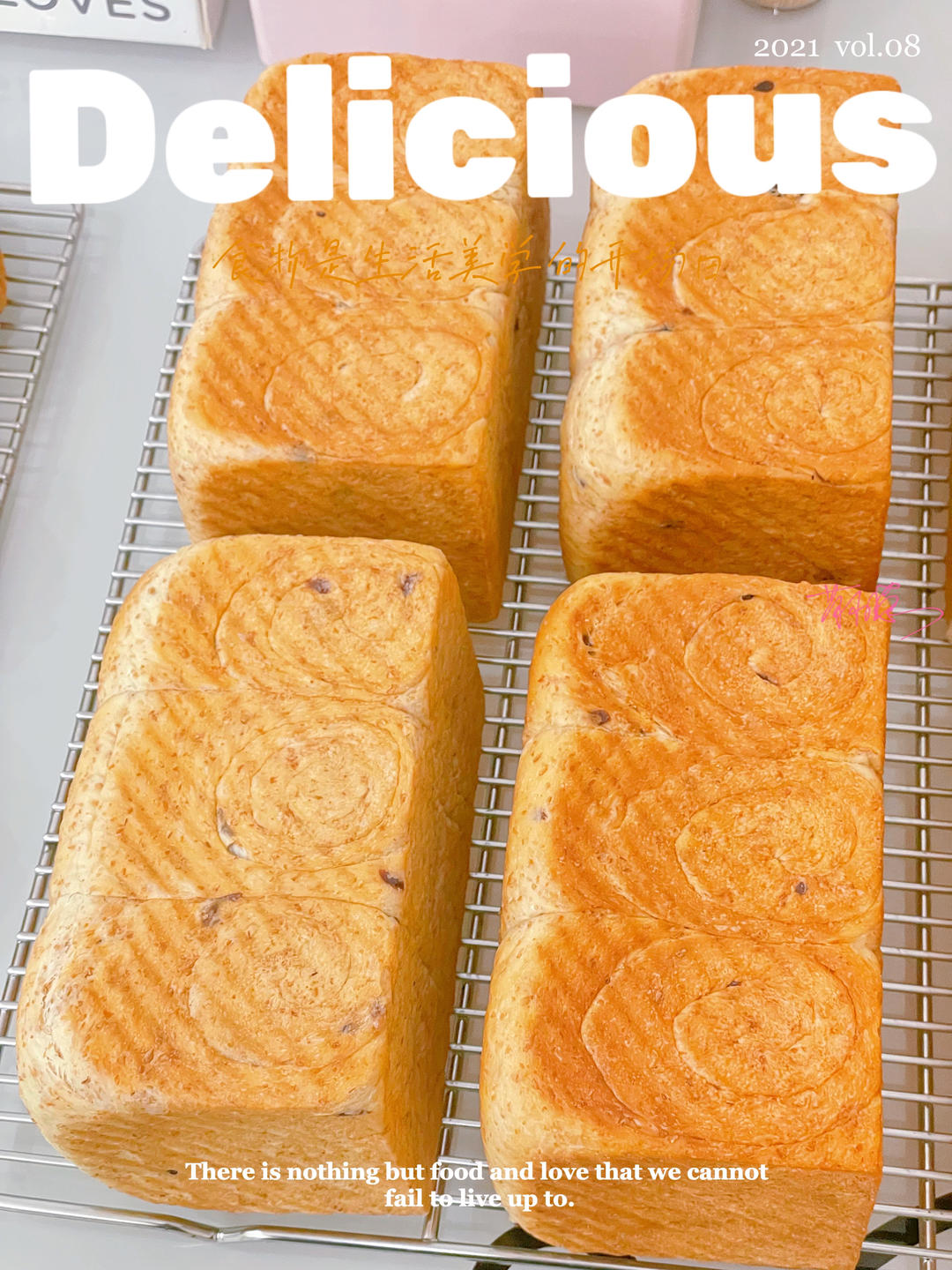 柔软的蜂蜜牛乳全麦吐司