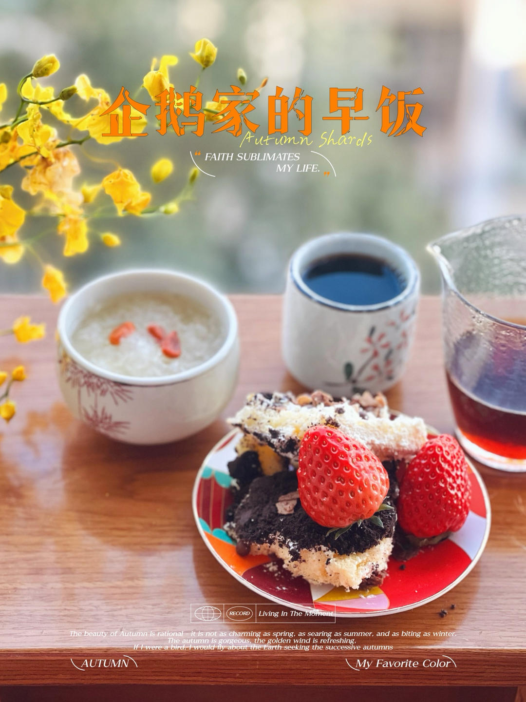 美食摄影学习历程