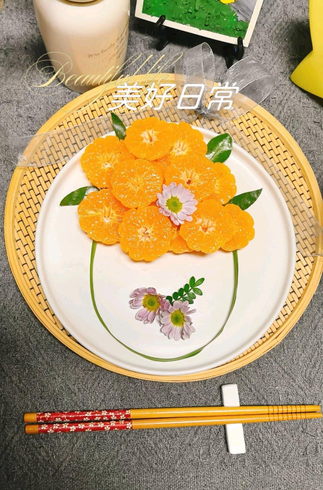 吉祥如意（橘子摆盘）