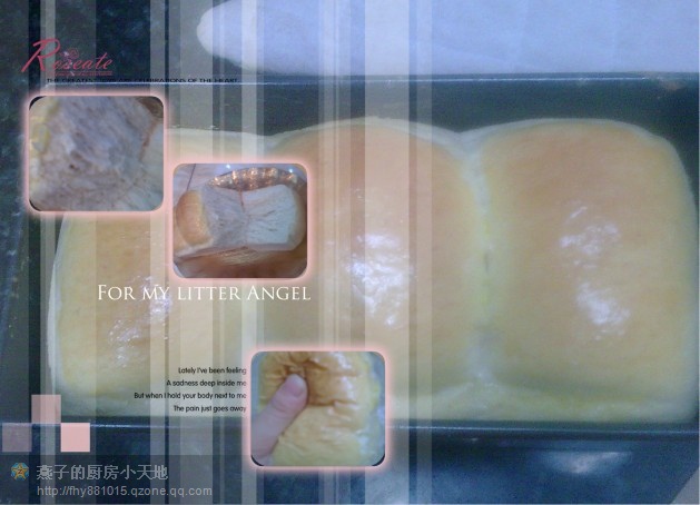 奶香‘吐司’款的面包--超软