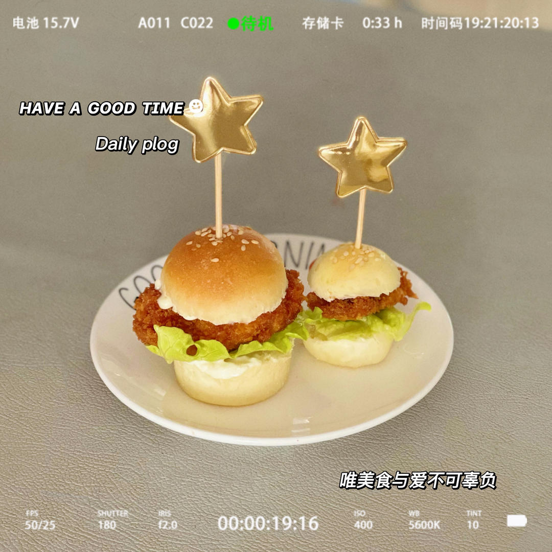 mini小汉堡---高颜值、超好味