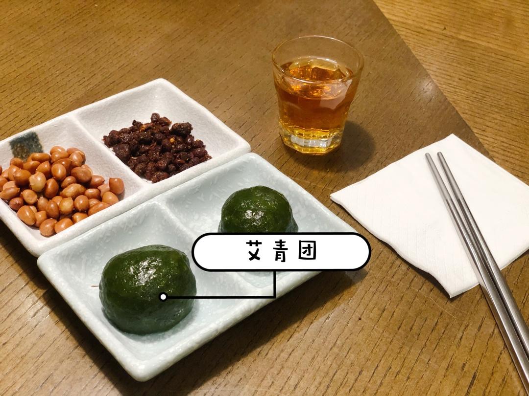 咸蛋黄肉松青团（艾糍）