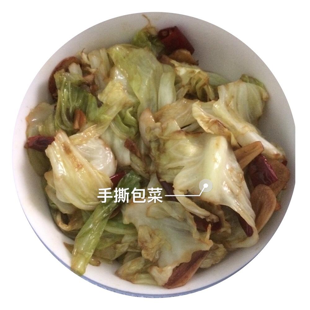 手撕包菜