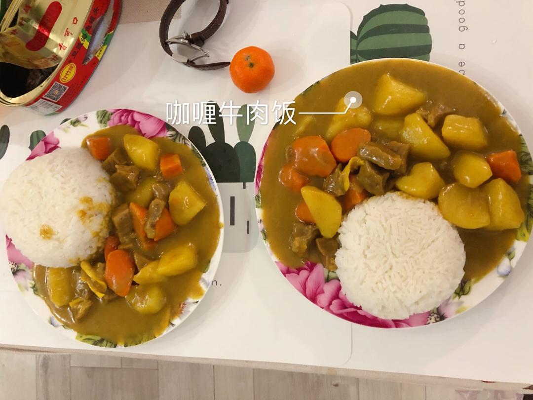 咖喱牛肉饭