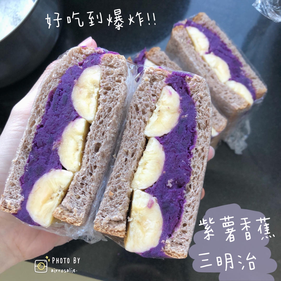 紫薯芋泥/鸡蛋肉松三明治大全🥪
