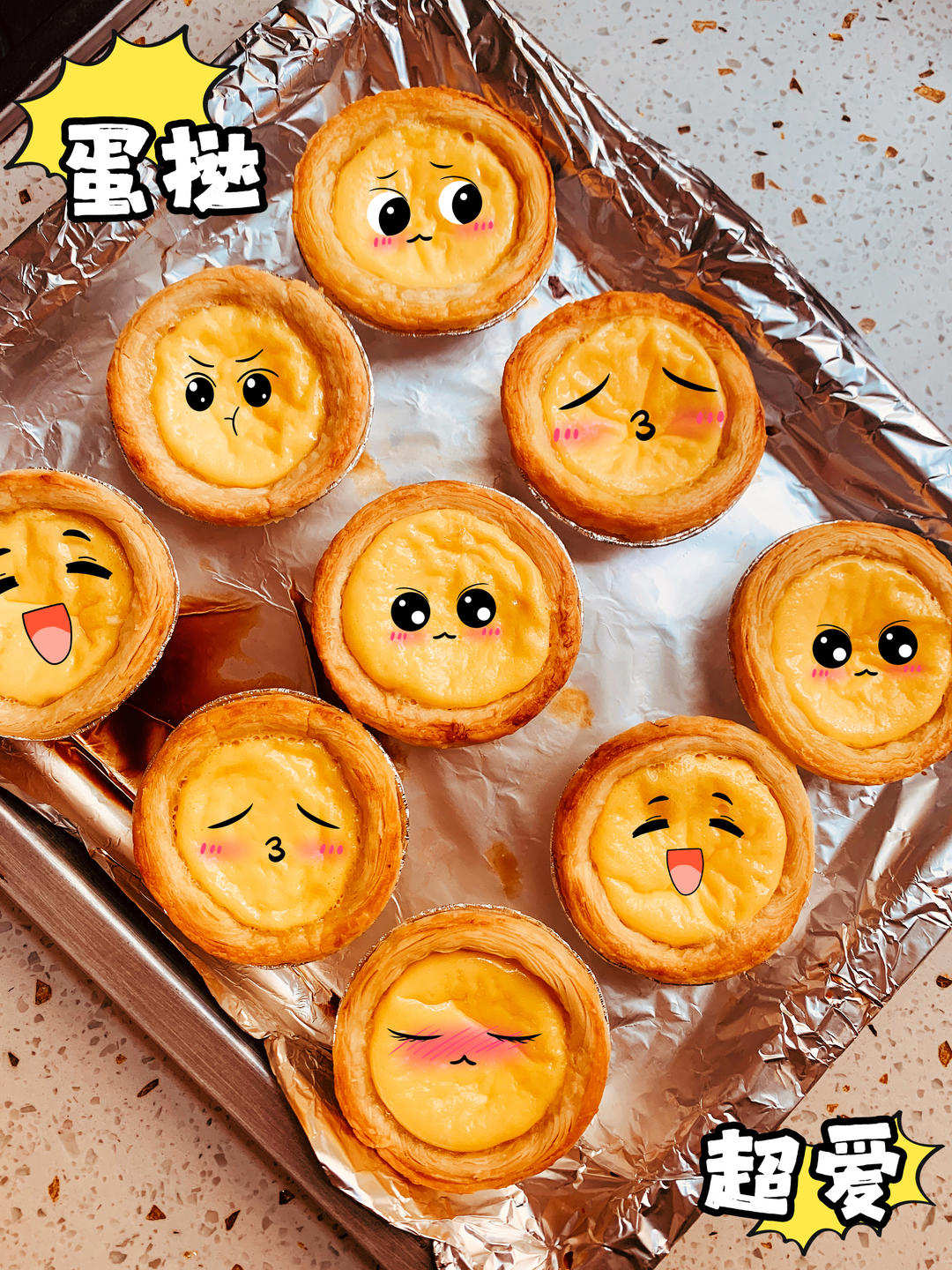 蛋挞液（无淡奶油版）