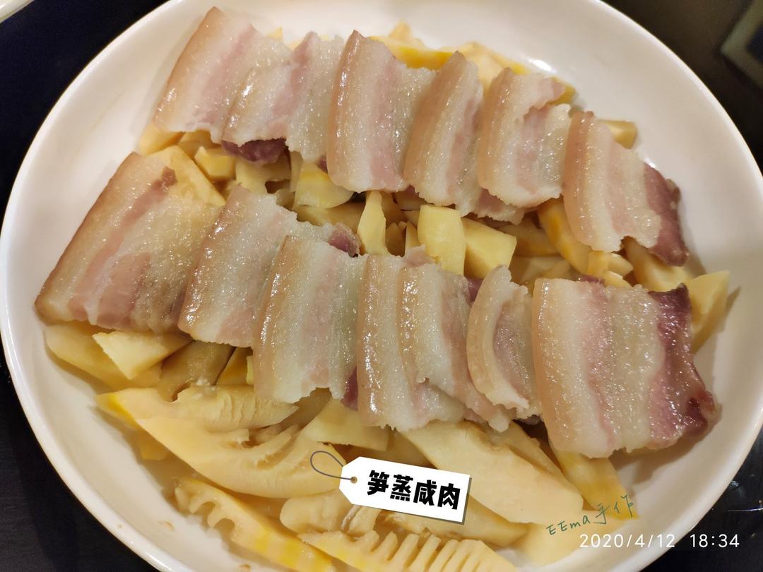 咸肉蒸笋