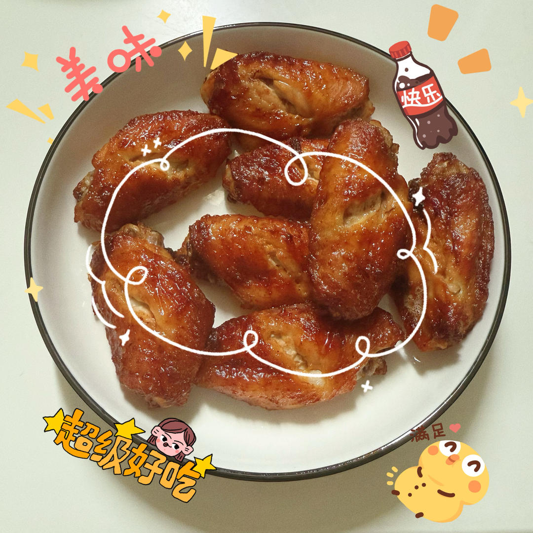 奥尔良烤翅