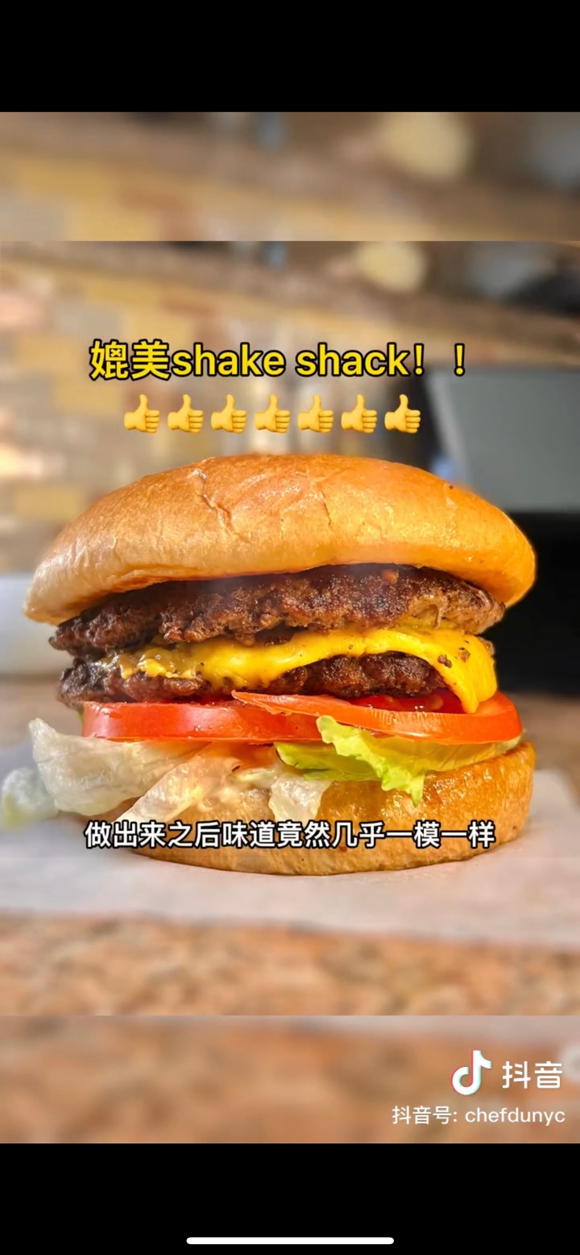 Shake Shack汉堡的做法