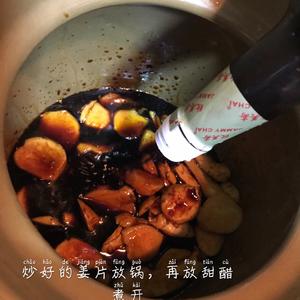 广式猪脚姜醋（小白简易版）的做法 步骤5