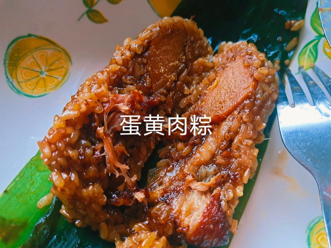 蛋黄肉粽&梅干菜肉粽的做法 步骤8