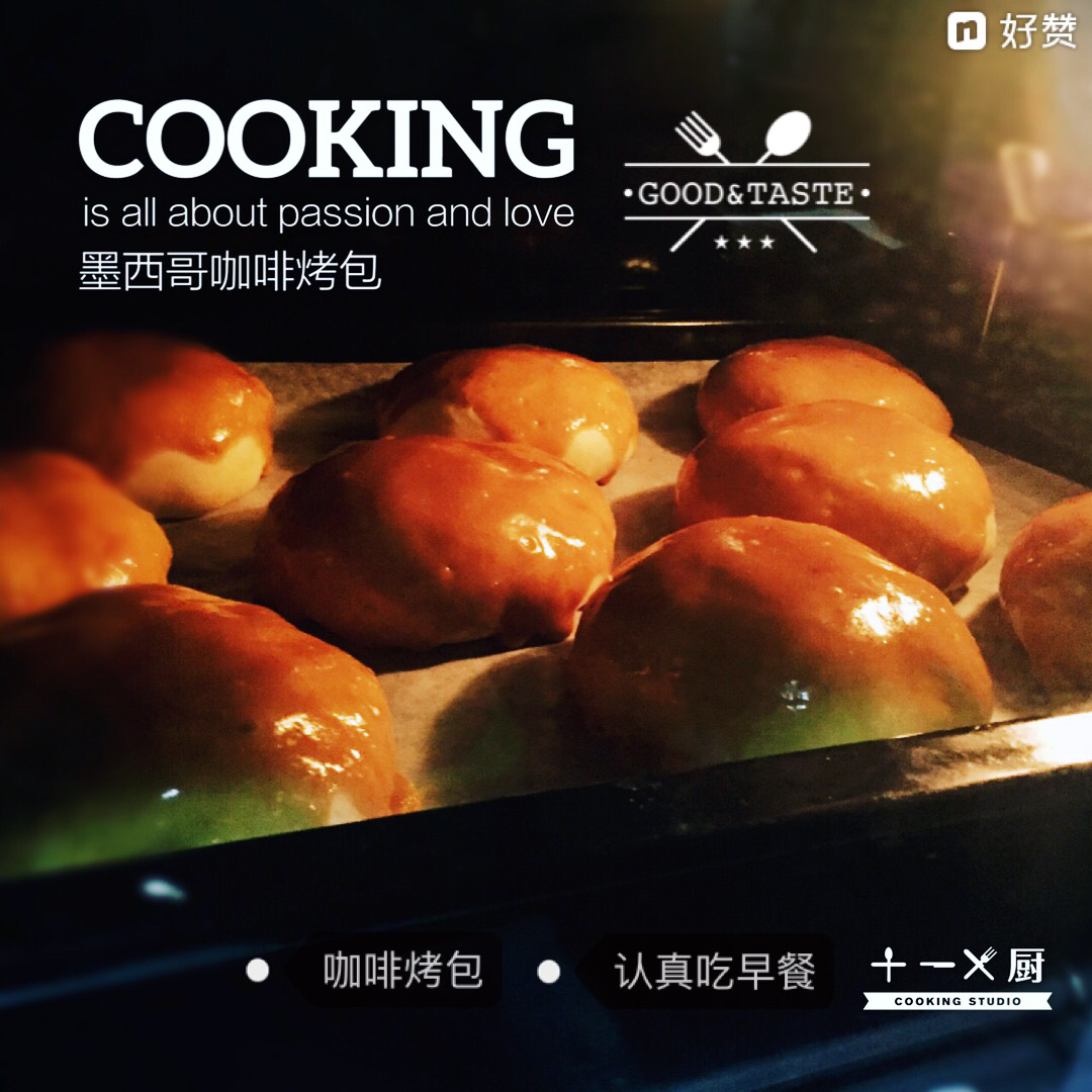 墨西哥咖啡烤包
MEXICAN COFFEE BUNS