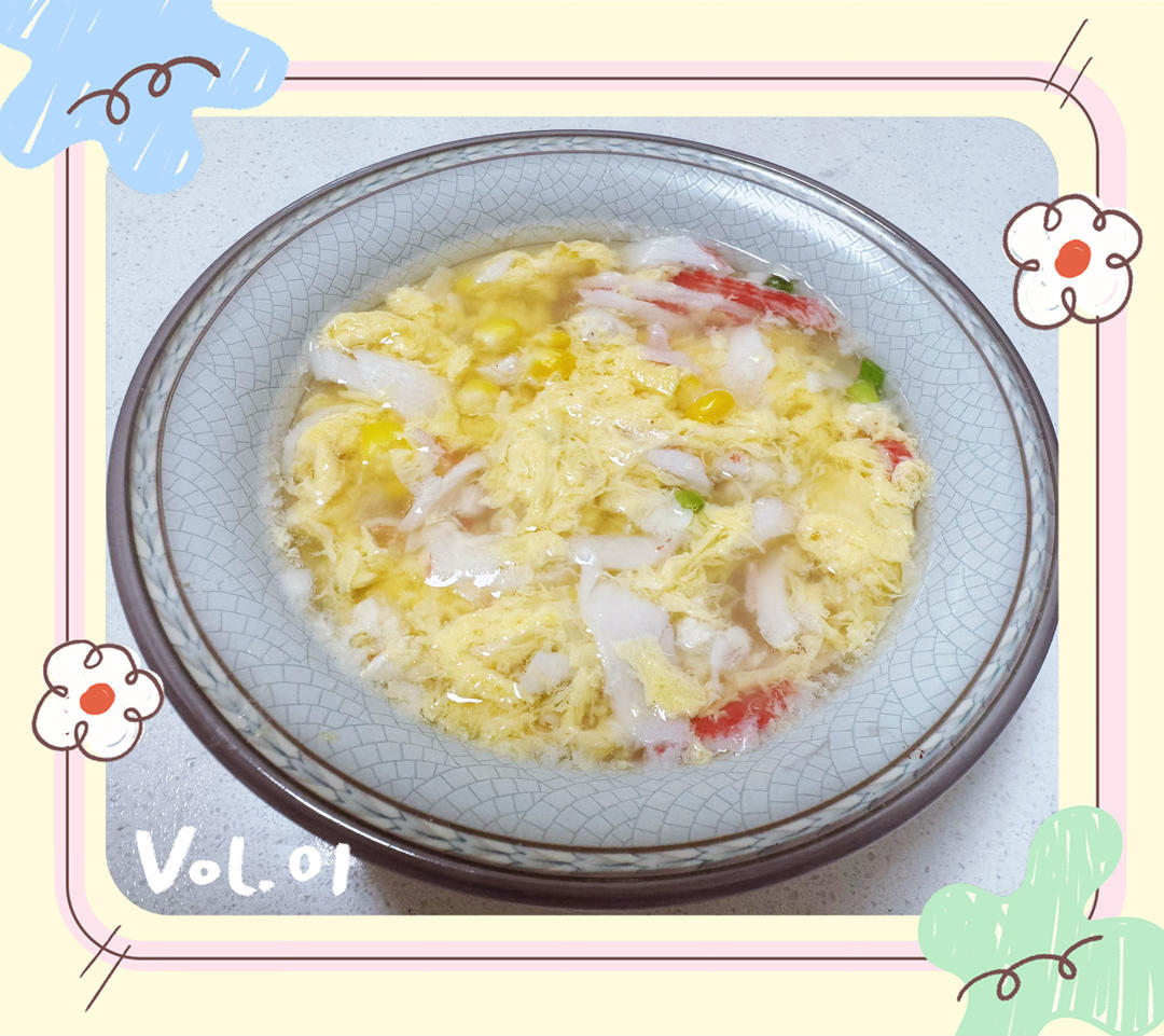 干贝丝鸡胸肉🌽羹