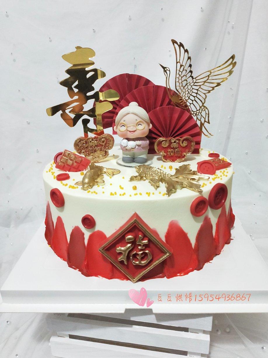 我的蛋糕集