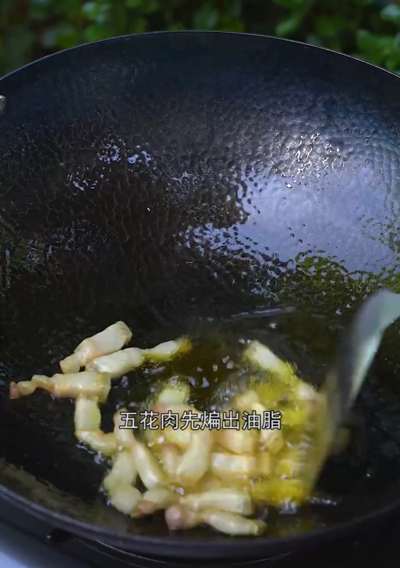 湖南名菜-糯米笋小炒肉的做法 步骤1