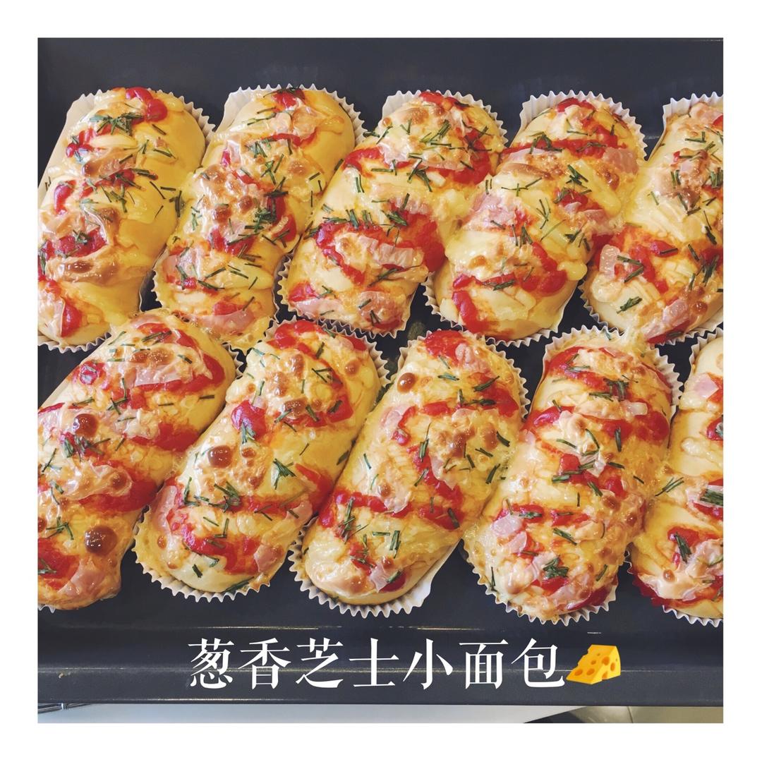 香葱芝士面包（一次发酵）