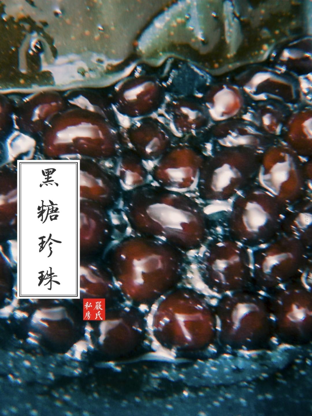 黑糖珍珠鲜奶-在家喝鹿角巷