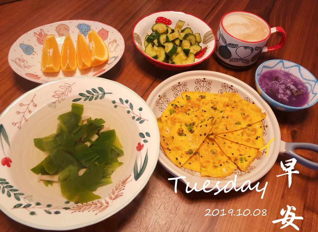 早餐