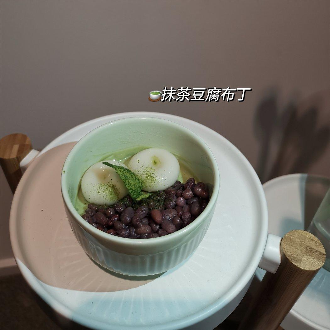 抹茶豆腐布丁