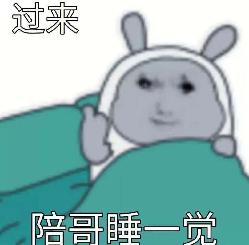 没事放心吃