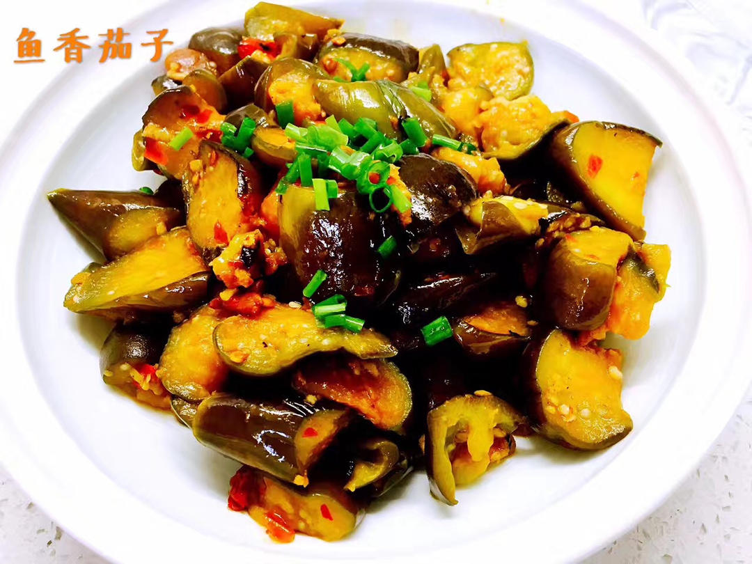 开胃下饭菜！巨简单的家常鱼香茄子煲