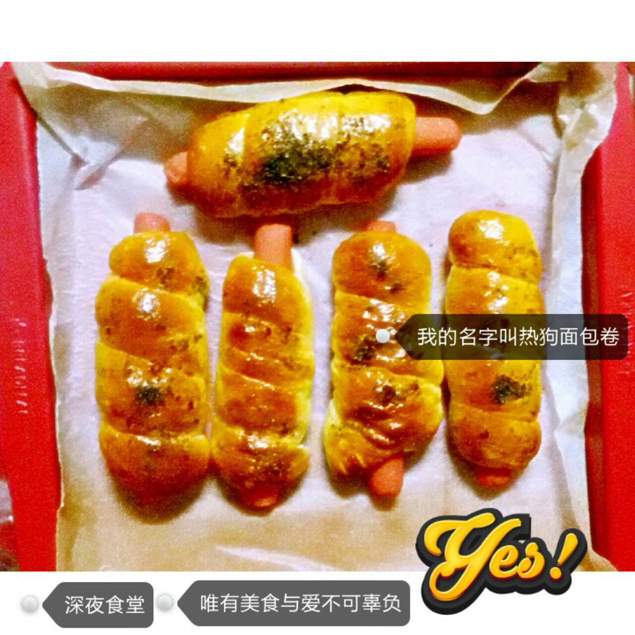 热狗面包卷