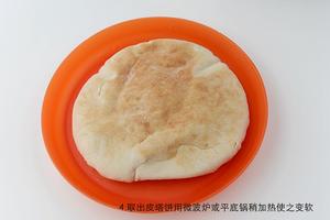 什锦蔬菜皮塔饼沙拉的做法 步骤4