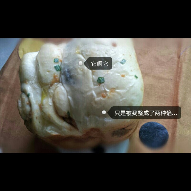 毛毛虫烤肠面包--附面包机揉面心得