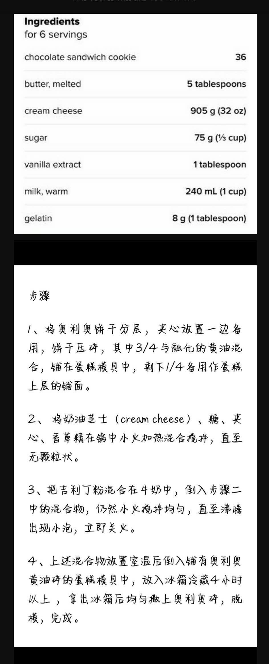 竞竞外婆教四川辣椒酱