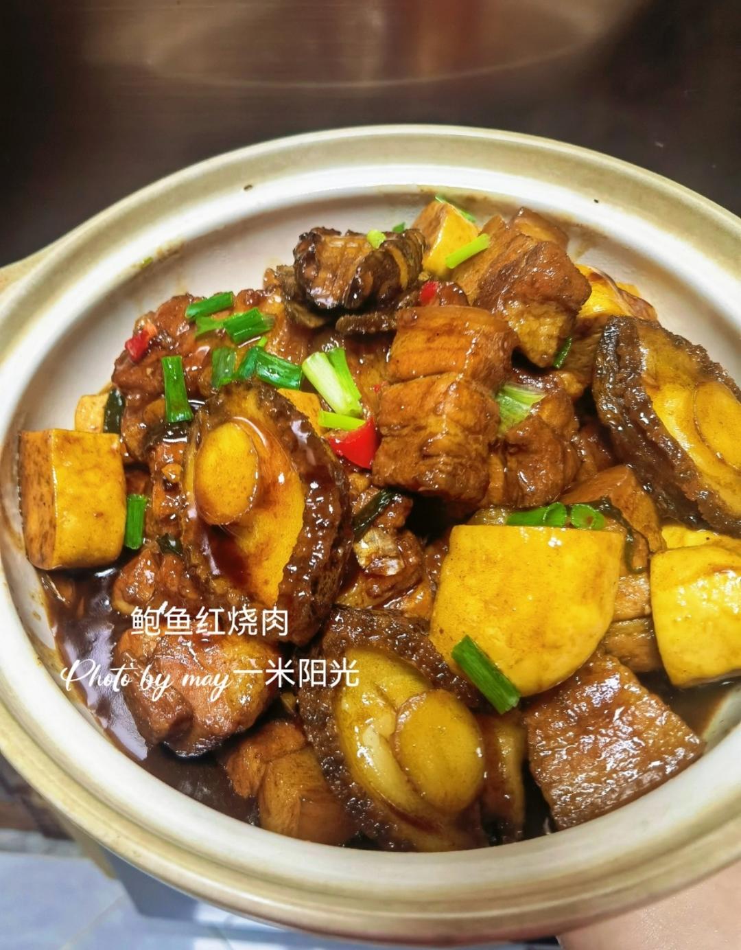 面筋炖红烧肉