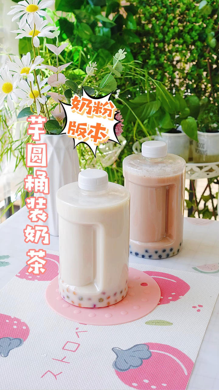 好喝的奶茶食谱，红茶，茉莉绿茶，珍珠奶茶，红糖鲜奶