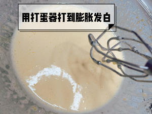 酥酥脆脆的脆皮蛋卷的做法 步骤3