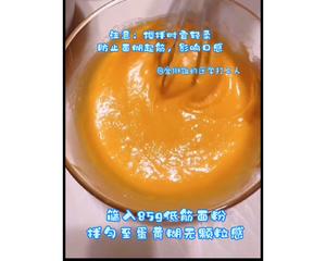 8寸芒果奶油蛋糕                  （附详细完美戚风步骤）的做法 步骤6