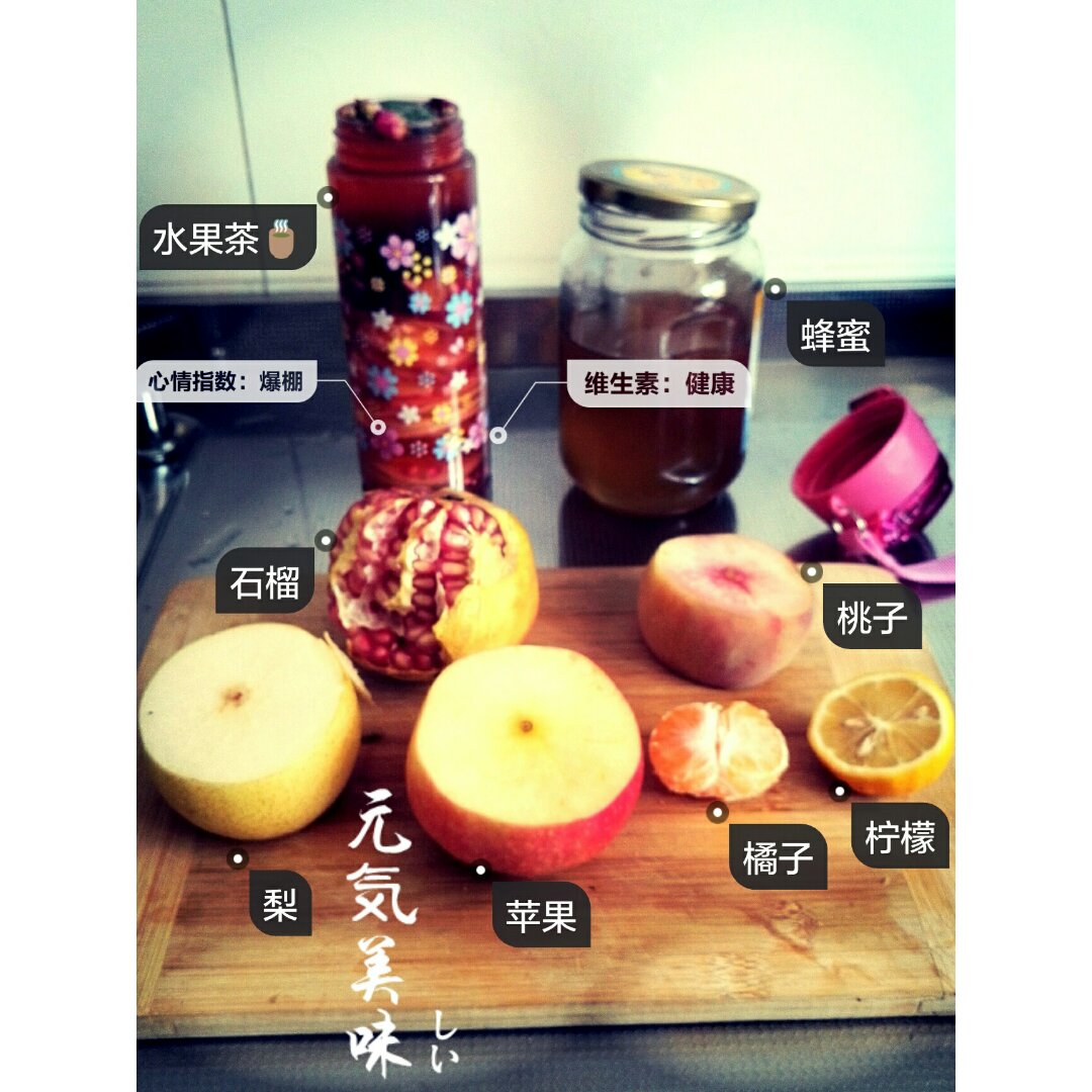 水果水，泡果水～