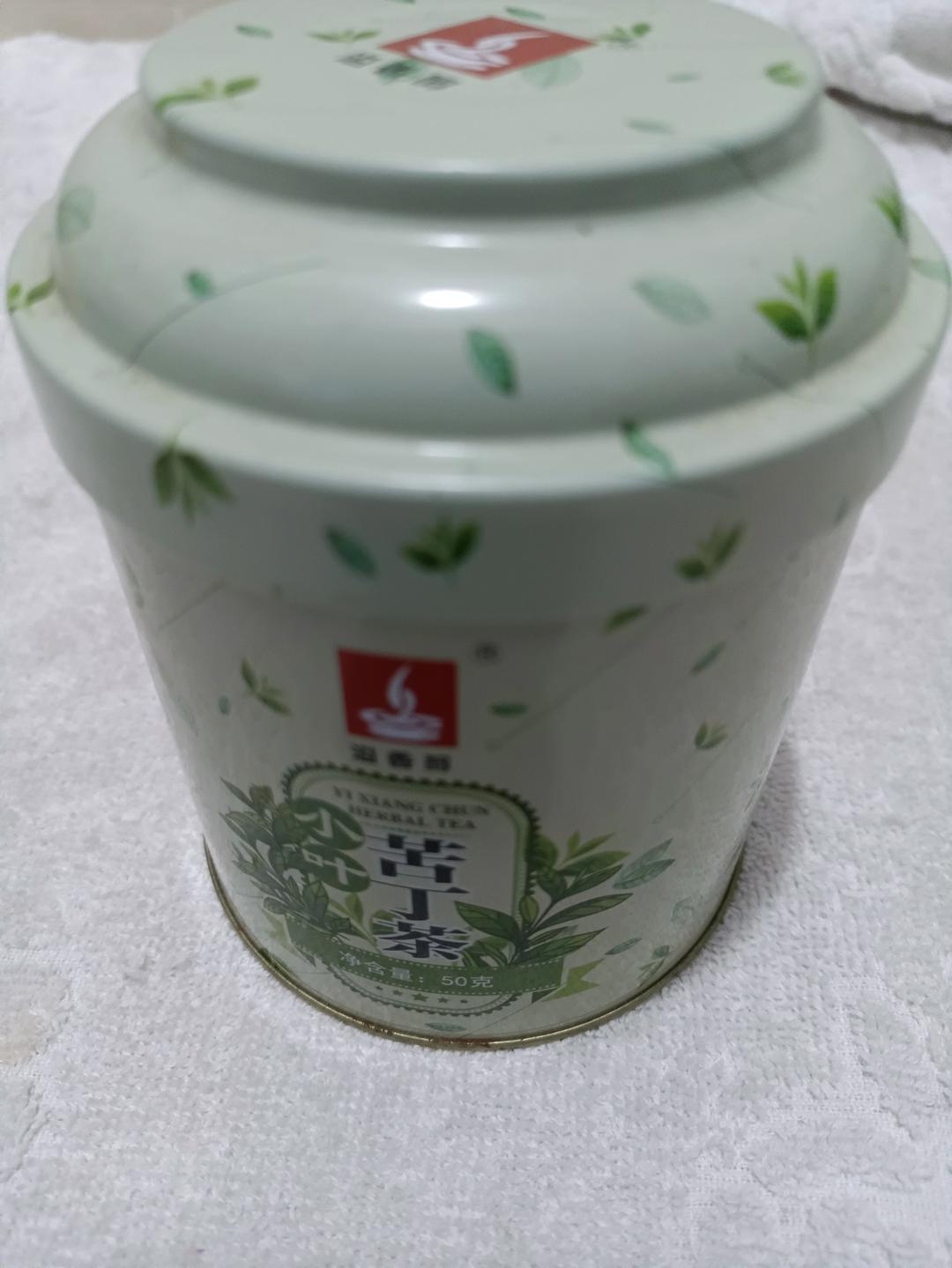 红豆糯米圆子糖水【12月北鼎养生壶食谱】