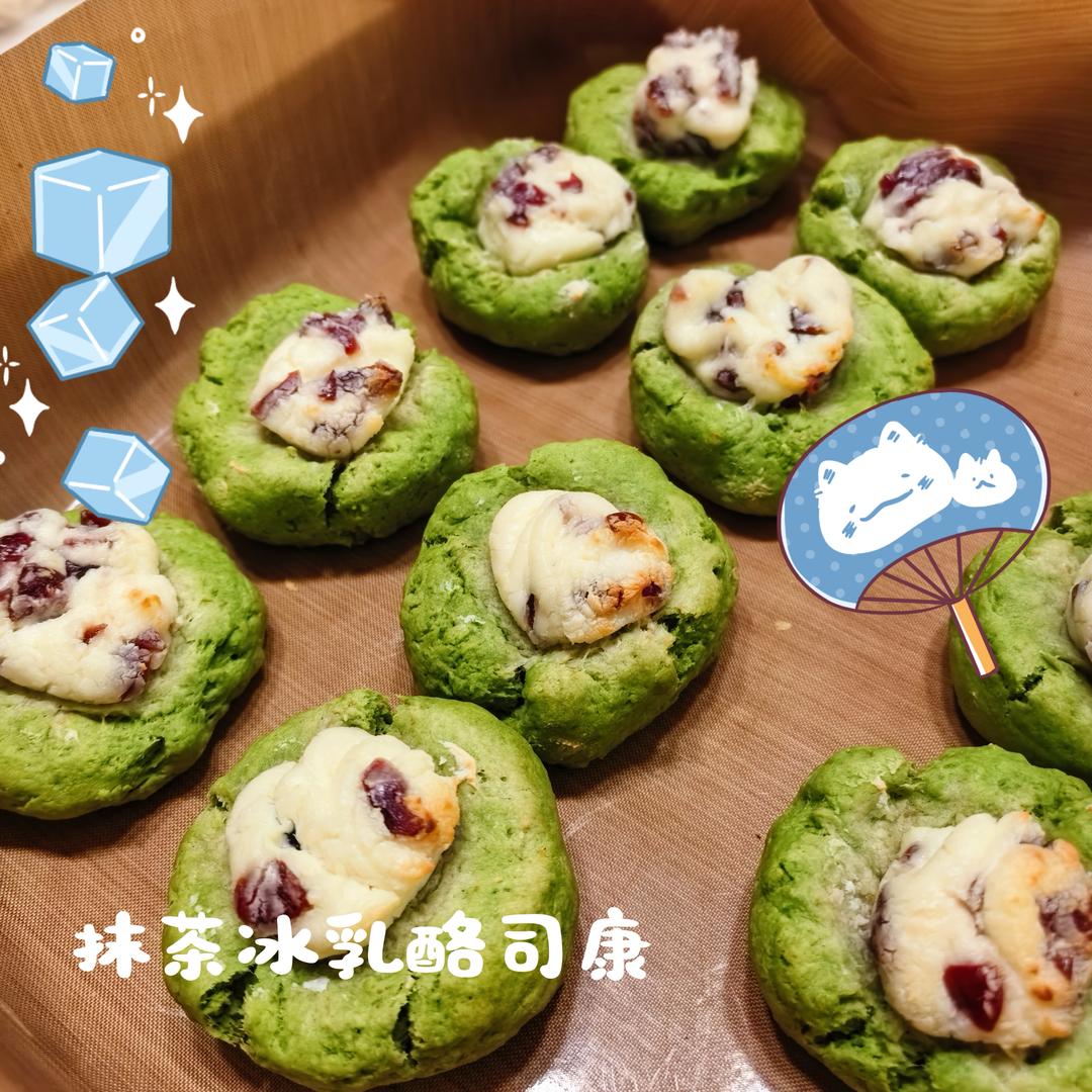 真滴有手就会❗️求求姐妹们一定试试这个抹茶乳酪司康（快速消耗奶油奶酪）
