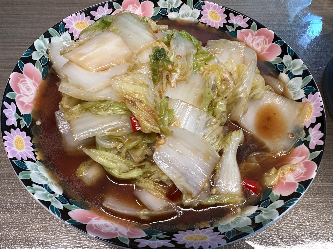酸辣咸甜的醋溜白菜🥬