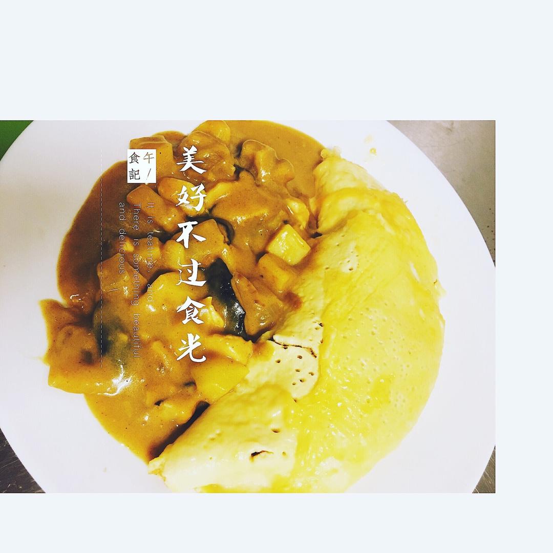 日式咖喱蛋包饭