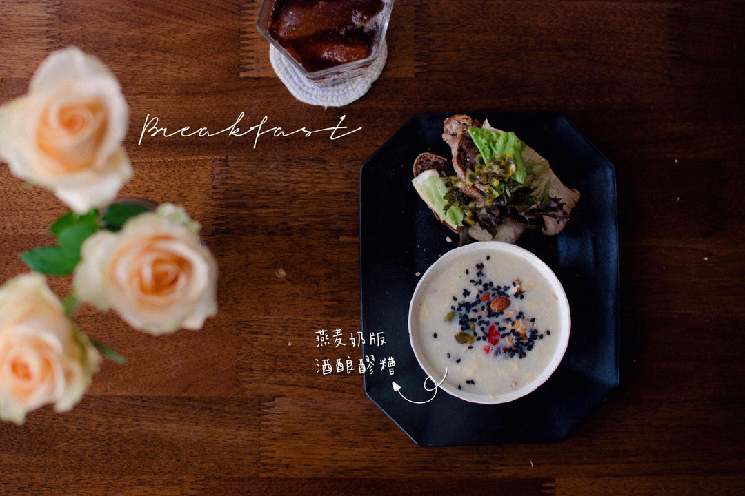 朝ご飯🍚