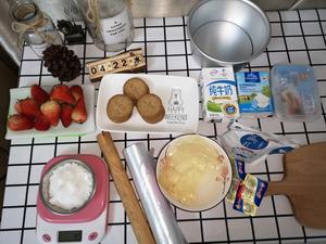 低糖版酸奶冻芝士蛋糕的做法 步骤1
