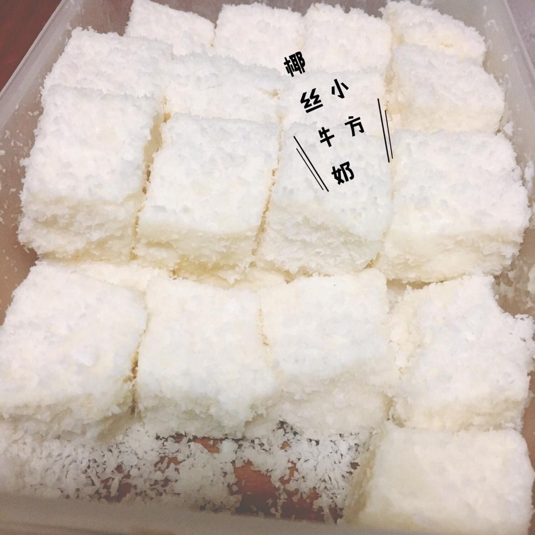 完胜85度C牛奶椰丝小方