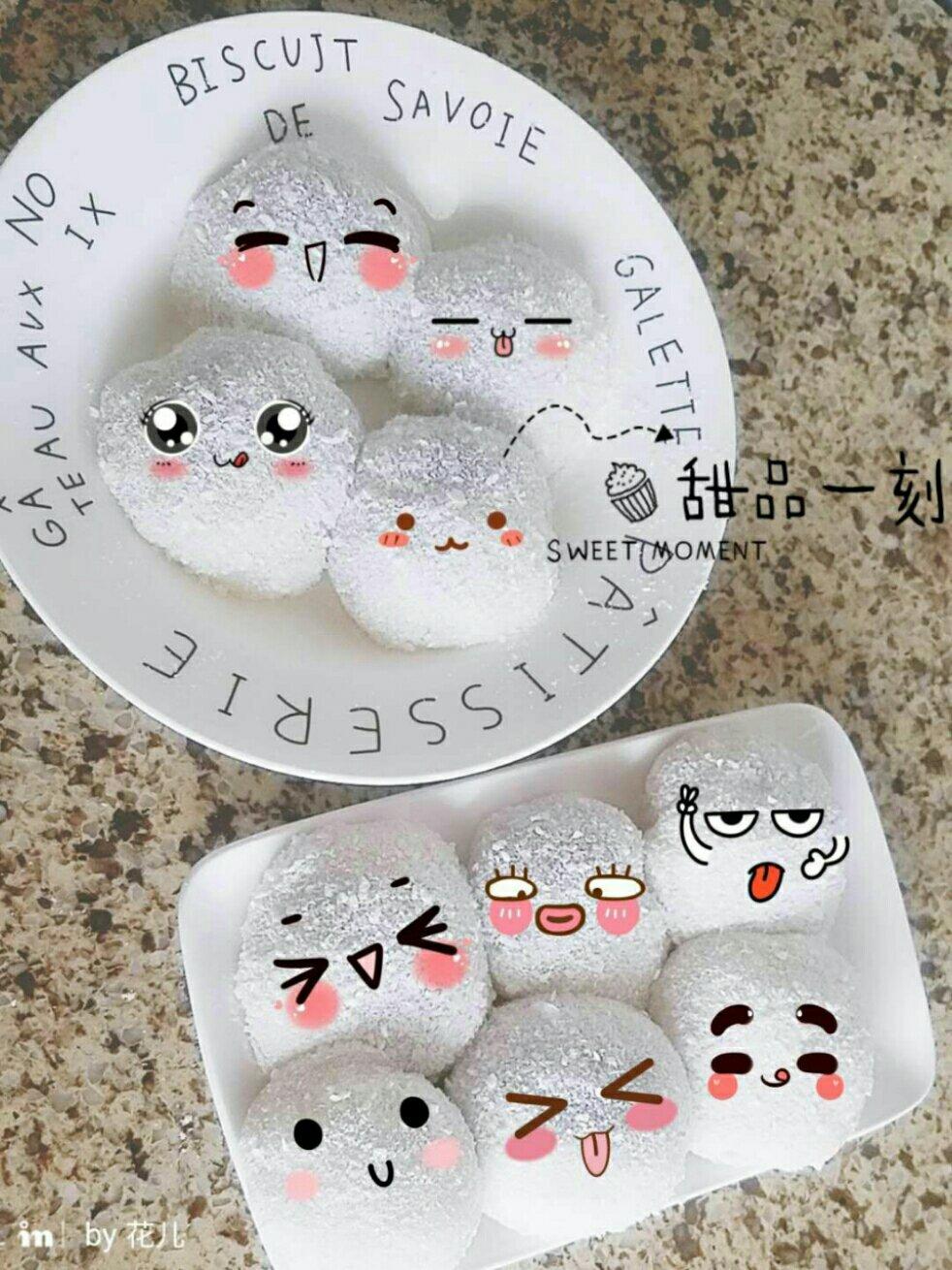 花生芝麻糯米糍