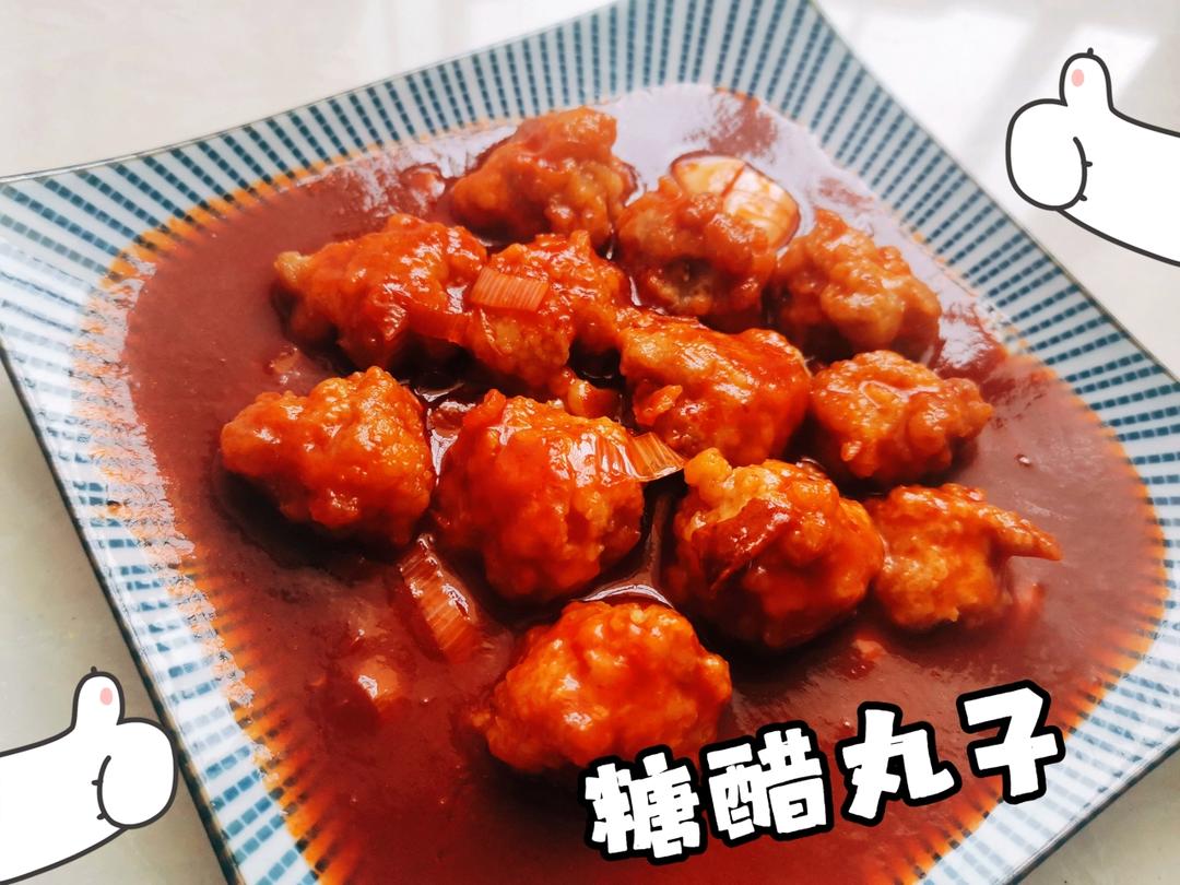 糖醋丸子