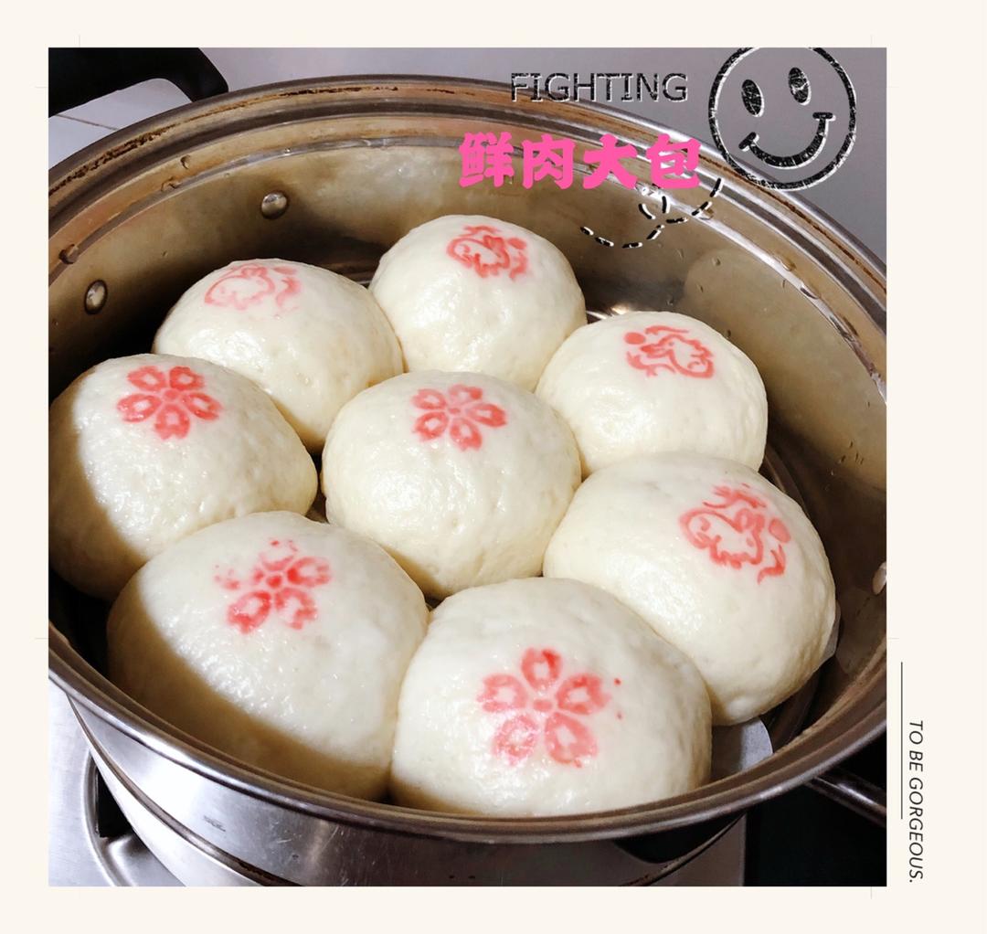 鲜肉大葱肉包（教你水打馅）